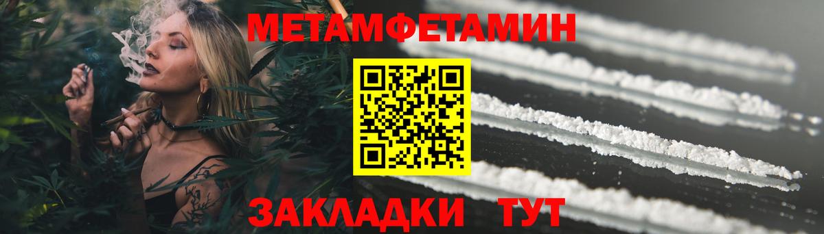 Амфетамин Premium Рассказово