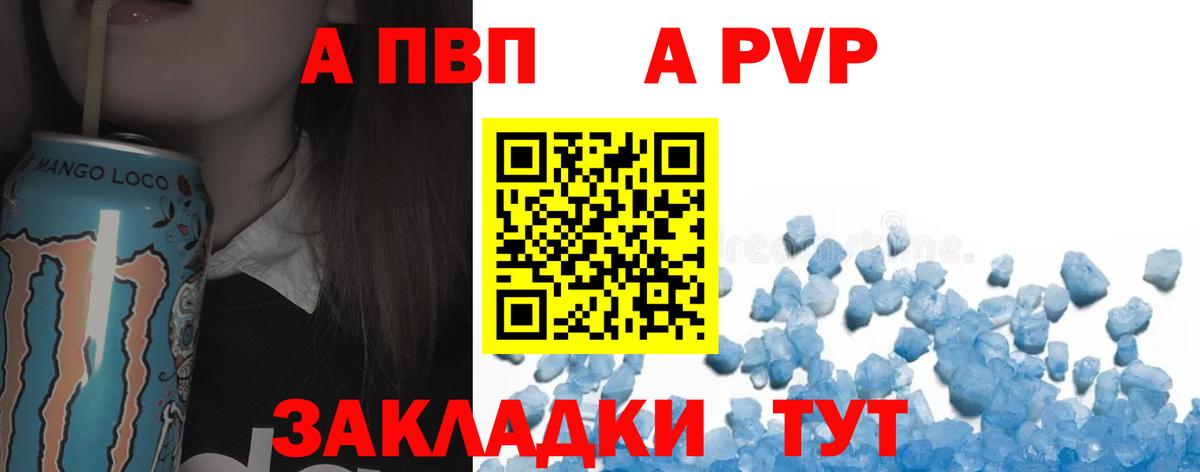 A PVP VHQ Рассказово