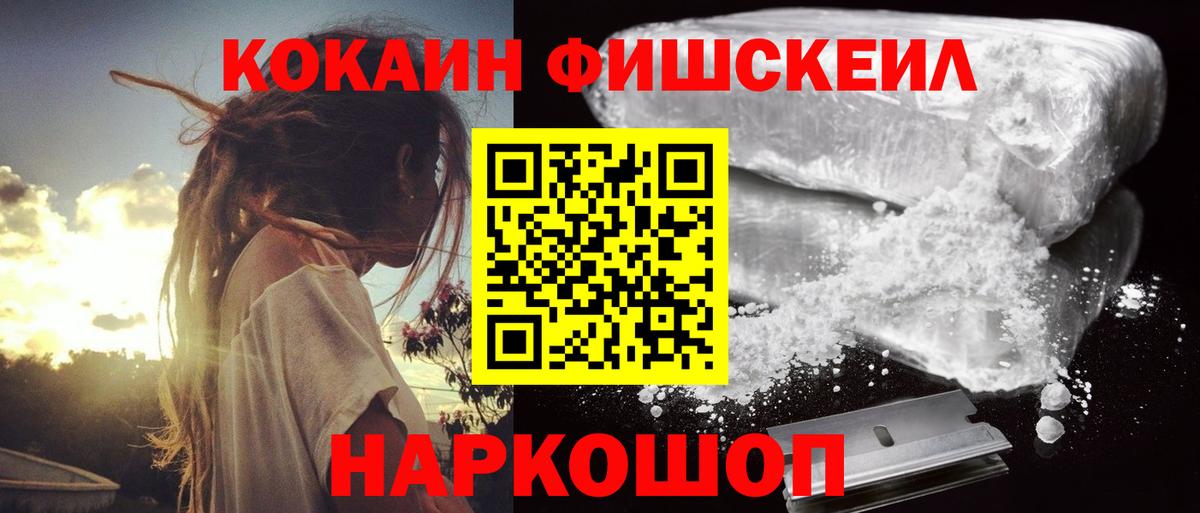 COCAIN Боливия  Вход с VPN  КОКАИН  Рассказово  Cocaine 98% 
