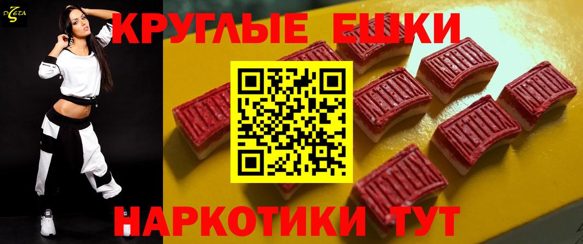 ЭКСТАЗИ Cube Рассказово