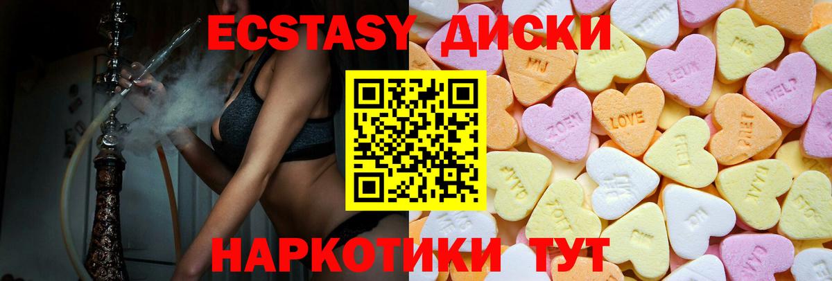 Рассказово  ЭКСТАЗИ таблы  Вход с VPN  сколько стоит  ЭКСТАЗИ 280 MDMA 