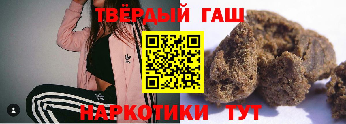 ГАШ VHQ Рассказово