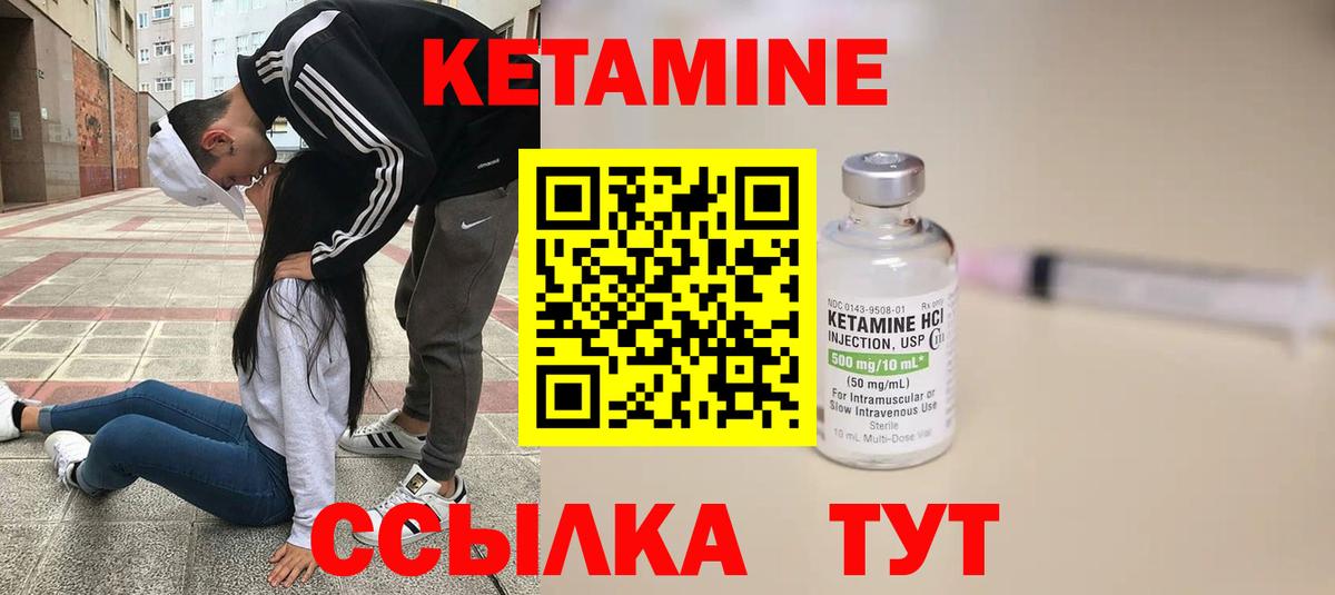 КЕТАМИН ketamine  Вход с VPN  КЕТАМИН ketamine  Рассказово 