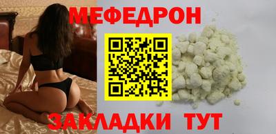 гашишное масло Нягань