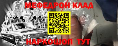 кристаллы Первоуральск