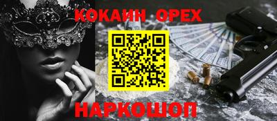 мяу мяу мука Обь