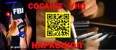 героин Обнинск