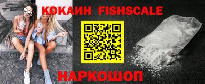 гашишное масло Нягань