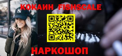 гашишное масло Нягань