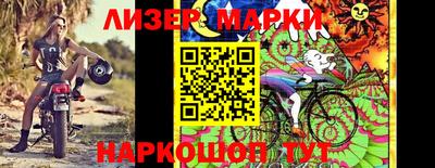 гашишное масло Нягань