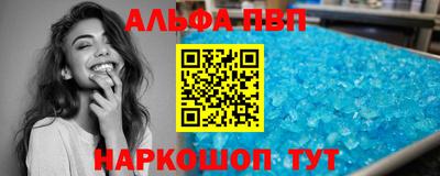 гашишное масло Нягань