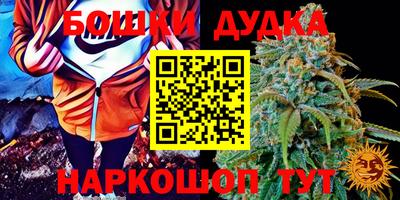 гашишное масло Нягань