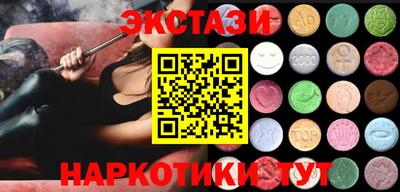 героин Обнинск