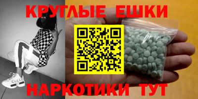 героин Обнинск