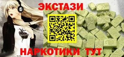героин Обнинск