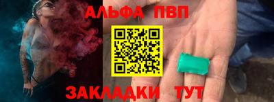 мяу мяу мука Обь