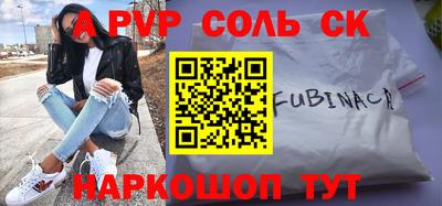 героин Обнинск