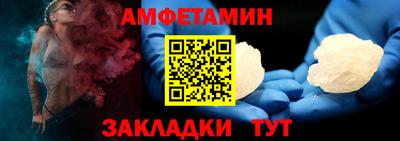 мяу мяу мука Обь