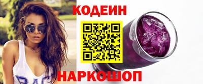 мескалин Пенза