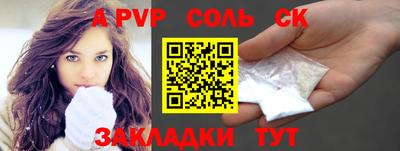 героин Обнинск