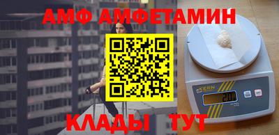 а пвп мука Партизанск