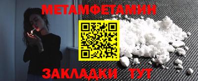 кристаллы Первоуральск
