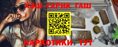 героин Обнинск