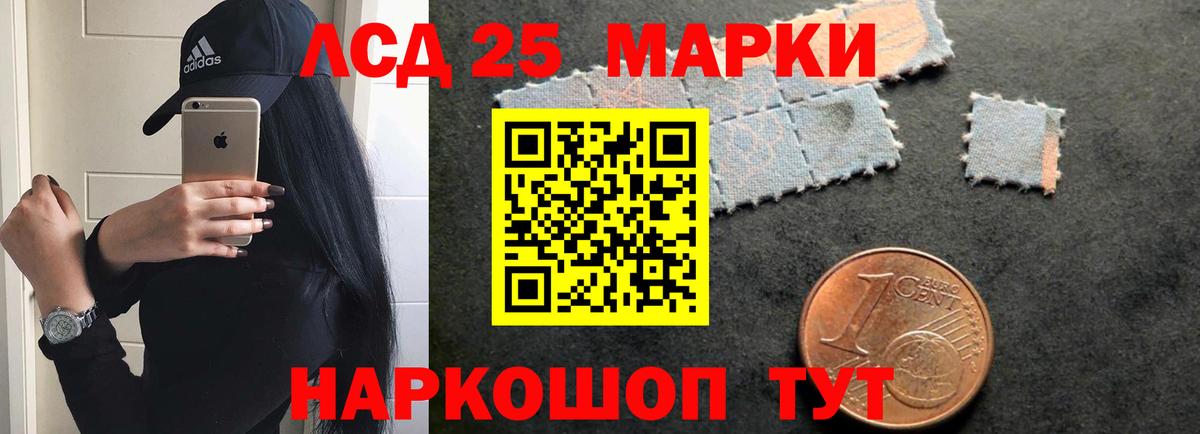 Рассказово  ЛСД экстази ecstasy  Вход с VPN 