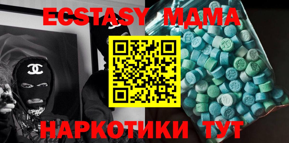 Рассказово  MDMA молли  МДМА VHQ  MDMA  Вход с VPN 