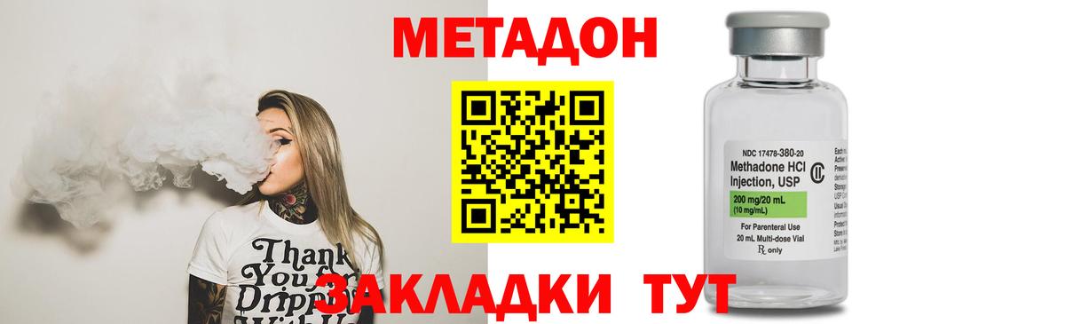 Cocaine  Каннабис  Рассказово  Вход с VPN  Гашиш  Меф МЯУ МЯУ кристаллы 