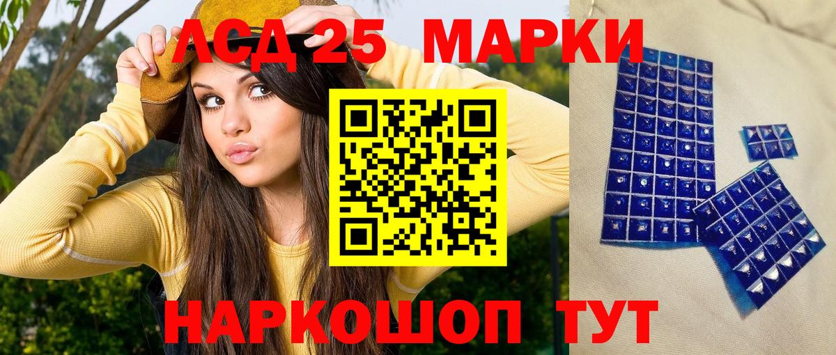 Марки NBOMe 1,8мг  Вход с VPN  Марки N-bome  Рассказово  Марки NBOMe 1,8мг 
