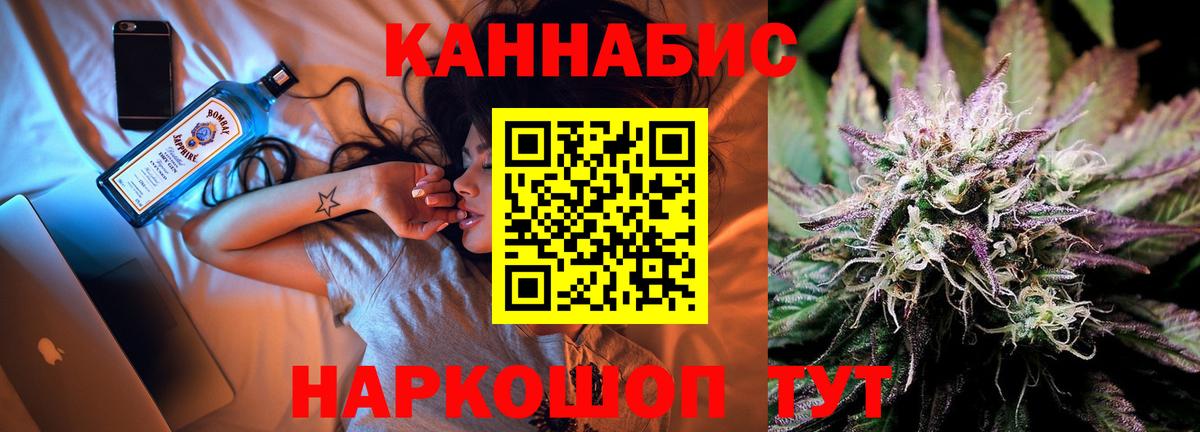 Каннабис планчик Рассказово